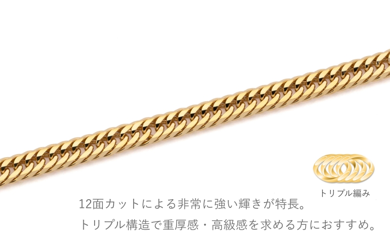 K18 12面トリプル喜平 ネックレス  6.5g 45cm ファッション アクセサリー しなやか 高級感 金 プラチナ 日本製 千葉市 千葉県