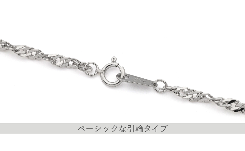 PT999 純プラチナ スクリューネックレス 10g 50cm ファッション アクセサリー シンプル 高級感 金 プラチナ 日本製 千葉市 千葉県