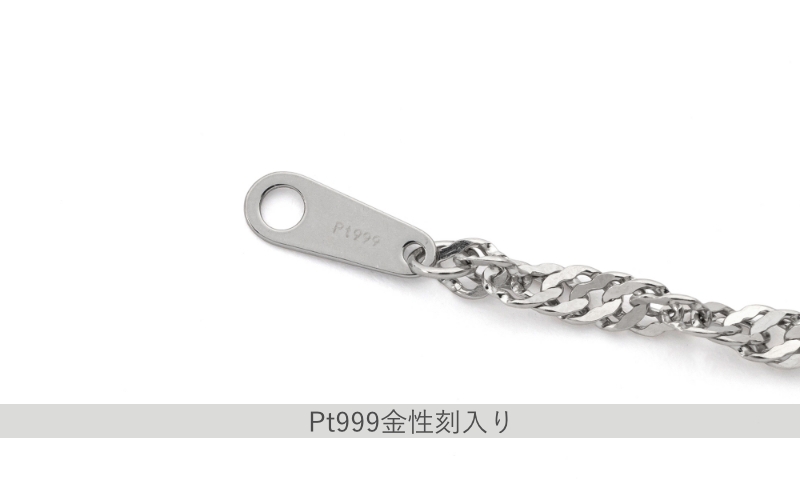 PT999 純プラチナ スクリューネックレス 10g 50cm ファッション アクセサリー シンプル 高級感 金 プラチナ 日本製 千葉市 千葉県