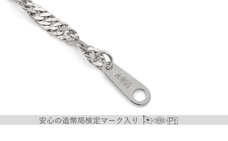 PT999 純プラチナ スクリューネックレス 10g 50cm ファッション アクセサリー シンプル 高級感 金 プラチナ 日本製 千葉市 千葉県