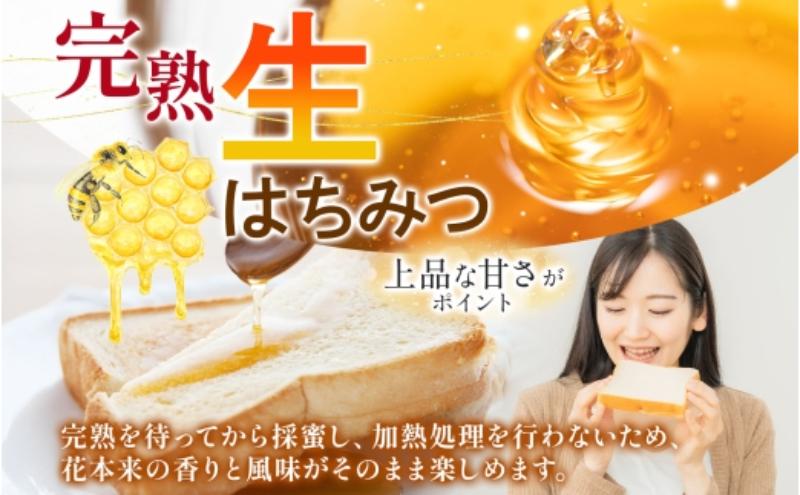 はぁもにぃ 養蜂部のはちみつ からすざんしょう 180g×2個 蜂蜜 ハチミツ 完熟 生はちみつ 千葉県産 里山 花の蜜 スパイシー ギフト 送料無料 千葉県 千葉市