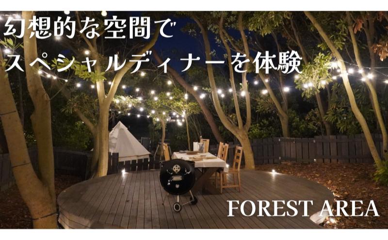 アウトドアダイニング/ディナー招待券4名分 チケット お食事券 アウトドア プライベート small planet CAMP&GRILL 稲毛海浜公園 千葉県 千葉市 稲毛