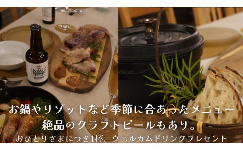 アウトドアダイニング/ディナー招待券4名分 チケット お食事券 アウトドア プライベート small planet CAMP&GRILL 稲毛海浜公園 千葉県 千葉市 稲毛