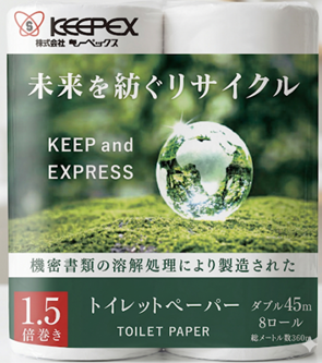 キーペックストイレットペーパー1.5倍巻8ロール・１セット（64ロール：8ロール×8パック） 日用品 消耗品 生活用品 備蓄 トイレ用品 トイレットペーパー 千葉県 千葉市