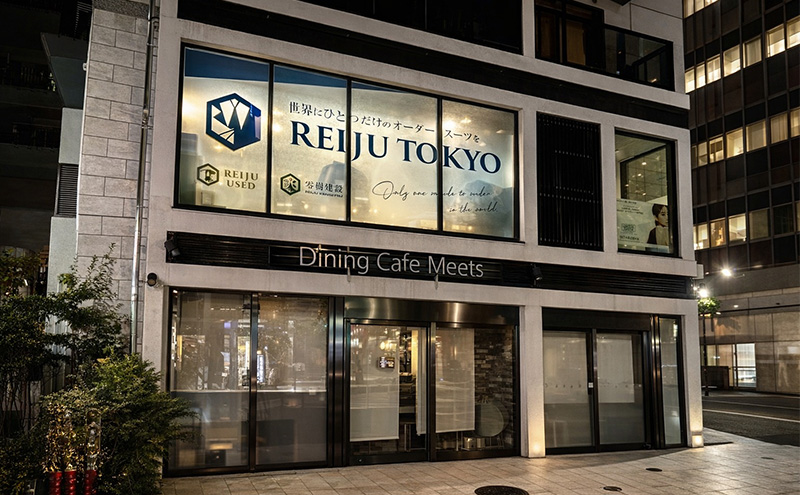 オーダースーツ仕立て券150,000円分 チケット 仕立て券 スーツ オーダー ご褒美 記念日 お祝い 人生の節目 贈り物 プレゼント REIJU TOKYIO 千葉県 千葉市