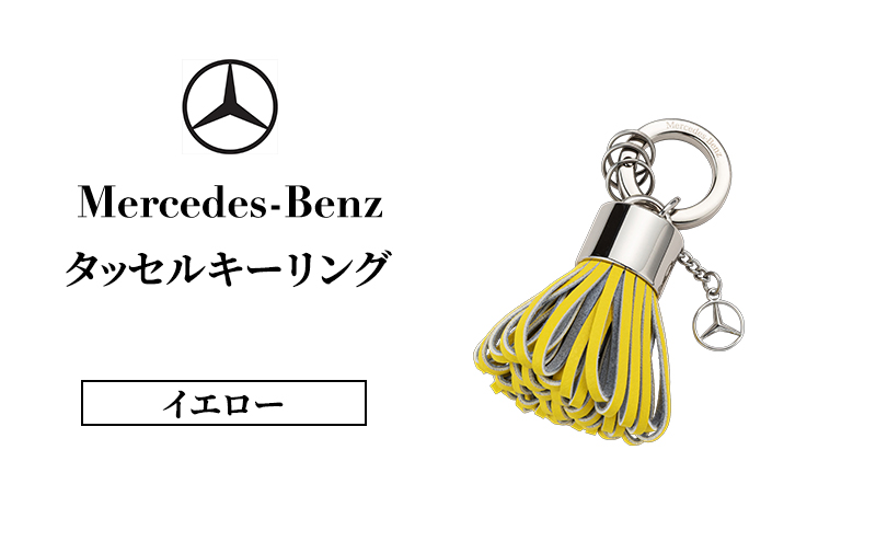 繧ソ繝繧サ繝ォ繧ュ繝シ繝ェ繝ウ繧ー 繧、繧ィ繝ュ繝シ 繝。繝ォ繧サ繝繧ケ 繝吶Φ繝 Mercedes-Benz