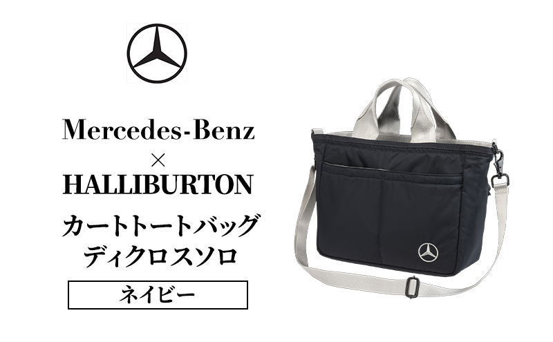 Mercedes-Benz × ZERO HALLIBURTON カートトートバッグ ディクロスソロ ネイビー  メルセデス ベンツ