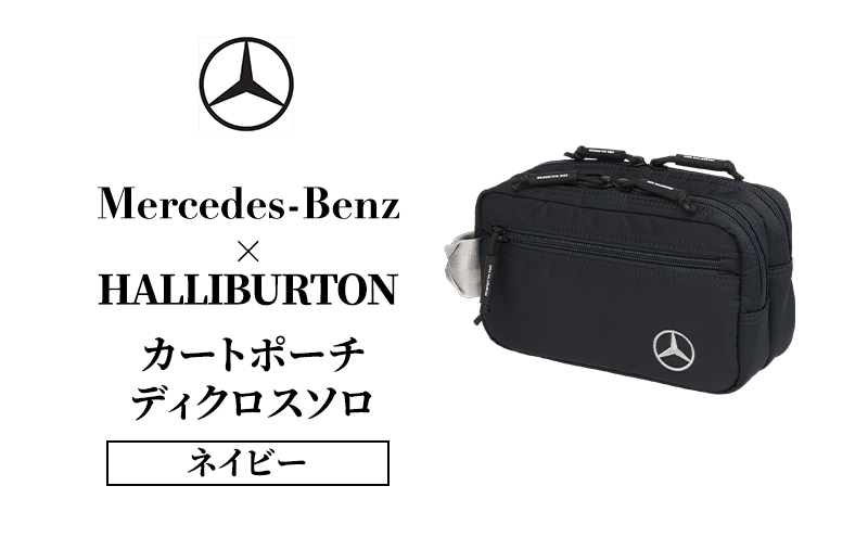 Mercedes-Benz × ZERO HALLIBURTON カートポーチ ディクロスソロ ネイビー  メルセデス ベンツ