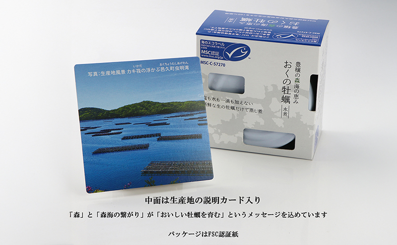 【訳あり】岡山県邑久町産おくの牡蠣 3缶 缶詰 かき カキ 牡蠣 常温保存 常備食 防災 備蓄 非常食 保存食 国産 千葉県 千葉市