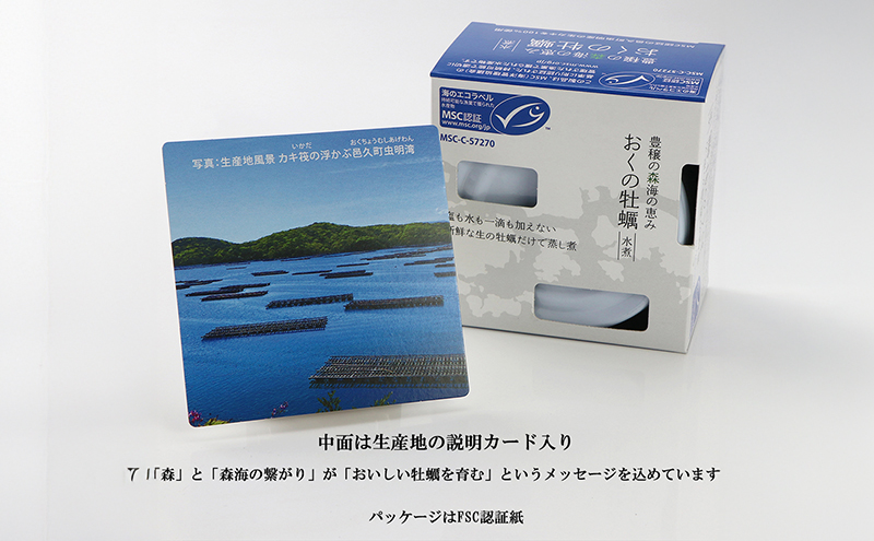 【訳あり】岡山県邑久町産おくの牡蠣 8缶 缶詰 かき カキ 牡蠣 常温保存 常備食 防災 備蓄 非常食 保存食 国産 千葉県 千葉市