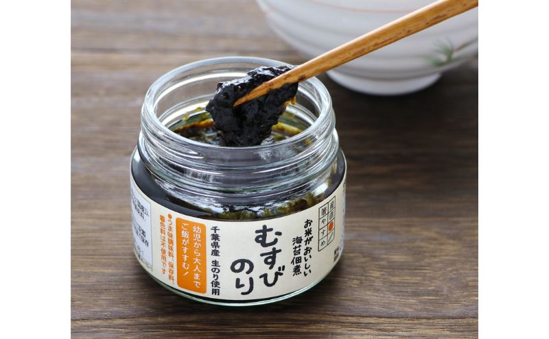 【千葉県産 生のり使用】むすびのり/海苔佃煮 6瓶 佃煮 のり ごはんのお供 おにぎり 千葉県 千葉市