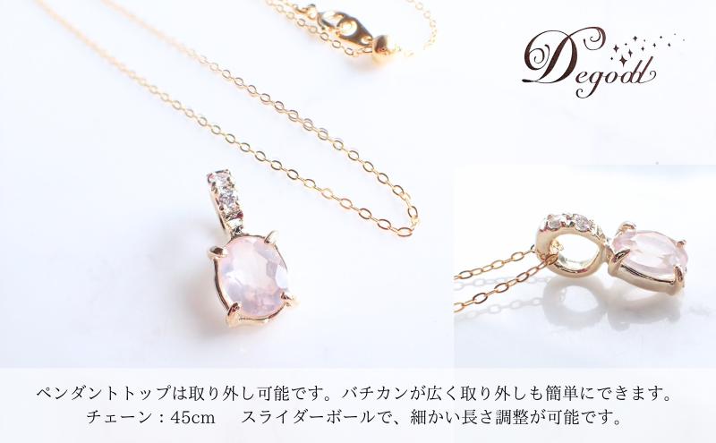 Ｄegoddデゴッド ローズクオーツOVネックレス ネックレス 首飾り 天然石ネックレス ローズクオーツ アクセサリー 天然石アクセサリー ジュエリー