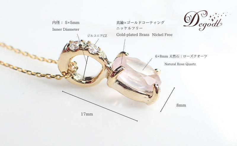 Ｄegoddデゴッド ローズクオーツOVネックレス ネックレス 首飾り 天然石ネックレス ローズクオーツ アクセサリー 天然石アクセサリー ジュエリー