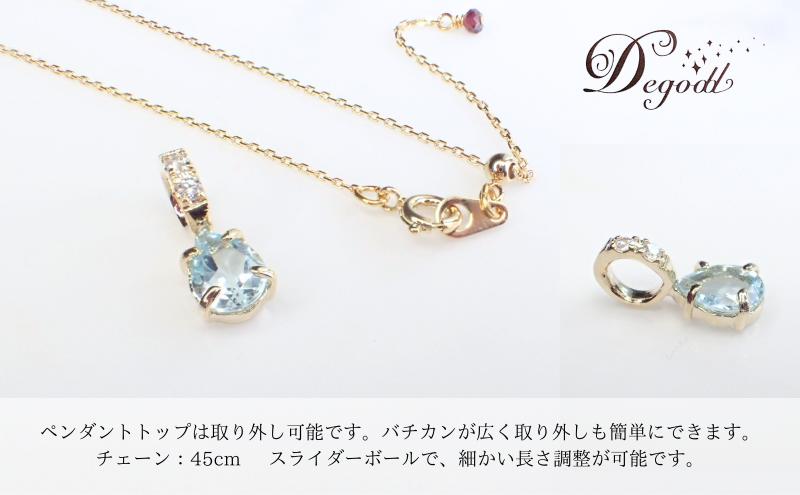Ｄegoddデゴッド ブルートパーズPSネックレス ネックレス 首飾り 天然石ネックレス アクセサリー 天然石アクセサリー ジュエリー シンプル 普段使いアクセサリー
