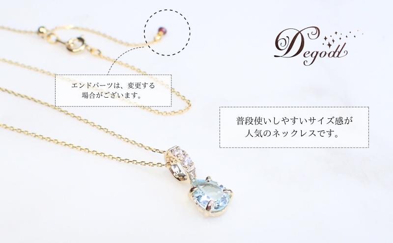 Ｄegoddデゴッド ブルートパーズPSネックレス ネックレス 首飾り 天然石ネックレス アクセサリー 天然石アクセサリー ジュエリー シンプル 普段使いアクセサリー