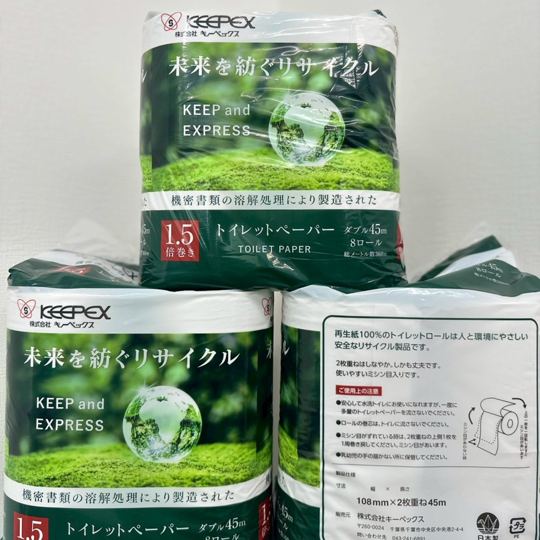 キーペックストイレットペーパー1.5倍巻8ロール・１セット（64ロール：8ロール×8パック） 日用品 消耗品 生活用品 備蓄 トイレ用品 トイレットペーパー 千葉県 千葉市