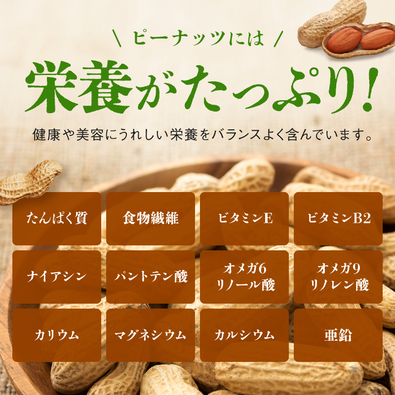ピーナッツクリーム 焦がしピーナッツペースト 150g×5個 合計750g　【 ジャム ピーナッツペースト ピーナッツバター 落花生 加工品 】 