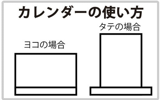 2025幎床ïŒä»€åäžå¹ŽïŒç ãã¡ãããã¶ çµµèæžã«ã¬ã³ã㌠çŸç°çšãã12203-0147ã