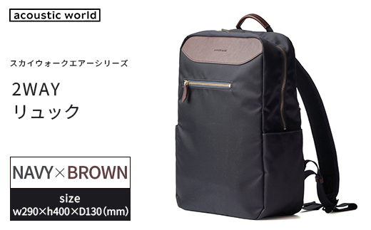 2WAYãªã¥ãã¯ïŒãã€ããŒãã©ãŠã³ïŒãã12203-0407-3ã