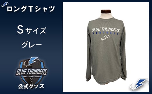 ブルーサンダース ロングTシャツ＜カラー：グレー／サイズ：S＞　【12203-0206】