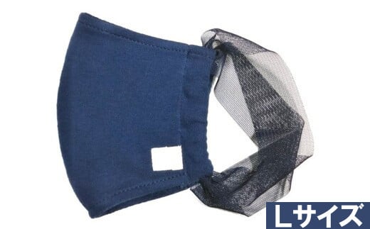 ロータストリートメント リラクゼーションマスク　Lサイズ（耳かけチュールタイプ）　【12203-0072】