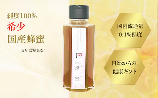 æ¥æ¬ããããã®èèã100gãã12203-0269ã