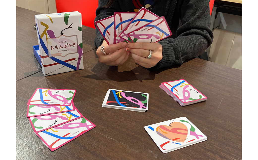 協調性を育むカードゲーム【おもんぱかる】　【12203-0356】