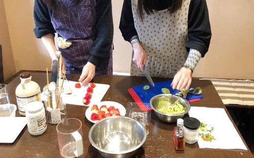 薬膳教室　１回コース　【12203-0055】