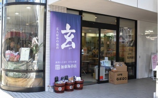 荳臥分轢ャ縲辟シ豬キ闍斐縲12203-0005縲