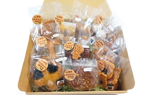 ヴィーガンの米粉マフィン・米粉クッキー詰め合わせ（大）　【12203-0277】