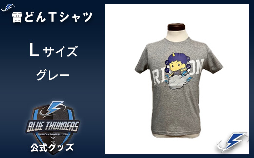 ブルーサンダース 雷どんTシャツ＜カラー：グレー／サイズ：L＞　【12203-0208】