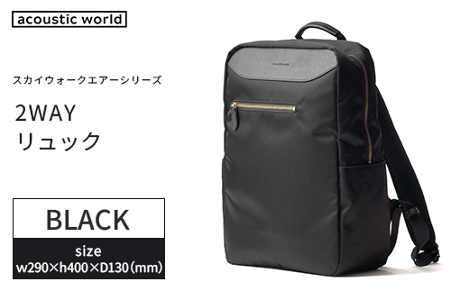 2WAYãªã¥ãã¯ïŒãã©ãã¯ïŒãã12203-0407-1ã