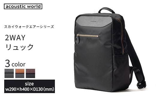 2WAYãªã¥ãã¯ïŒãã©ãã¯ïŒãã12203-0407-1ã