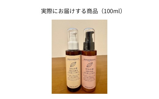 繧ェ繝上ム繝弱く繝「繝√螳壽悄萓ソ縲繝槭槭ヮ繧ュ繝「繝√き繝輔ぉ逋コ 繝薙Ρ闡峨お繧ュ繧ケ驟榊粋 繧ケ繧ュ繝ウ繧ア繧「螳壽悄萓ソシ亥喧邊ァ豌エ1譛ャ繝サ荵ウ豸イ1譛ャテ怜ケエ4蝗橸シ丞カ謨ー譛磯埼シ我ケセ辯・閧悟髄縺 譌・譛ャ陬ス縲縲12203-0475縲