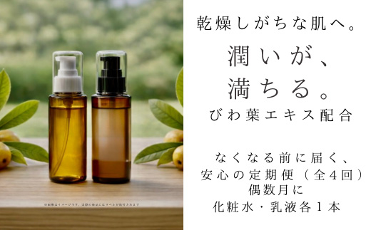 繧ェ繝上ム繝弱く繝「繝√螳壽悄萓ソ縲繝槭槭ヮ繧ュ繝「繝√き繝輔ぉ逋コ 繝薙Ρ闡峨お繧ュ繧ケ驟榊粋 繧ケ繧ュ繝ウ繧ア繧「螳壽悄萓ソシ亥喧邊ァ豌エ1譛ャ繝サ荵ウ豸イ1譛ャテ怜ケエ4蝗橸シ丞カ謨ー譛磯埼シ我ケセ辯・閧悟髄縺 譌・譛ャ陬ス縲縲12203-0475縲