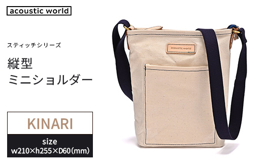 瞊åããã·ã§ã«ããŒïŒçæ(ãããª)ïŒãã12203-0404-5ã