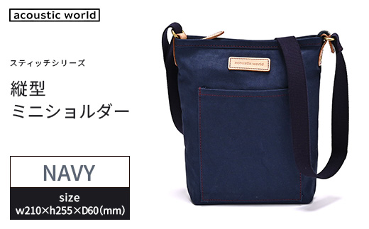 瞊åããã·ã§ã«ããŒïŒãã€ããŒïŒãã12203-0404-1ã