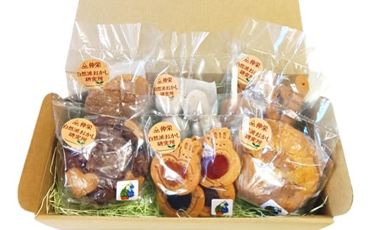 ヴィーガンの米粉マフィン・米粉クッキー詰め合わせ（小）　【12203-0278】