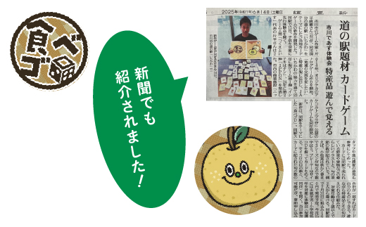 縺泌ス灘慍繧ォ繝シ繝峨ご繝シ繝縲宣」溘∋繧エ繝ュ縲代縲12203-0461縲