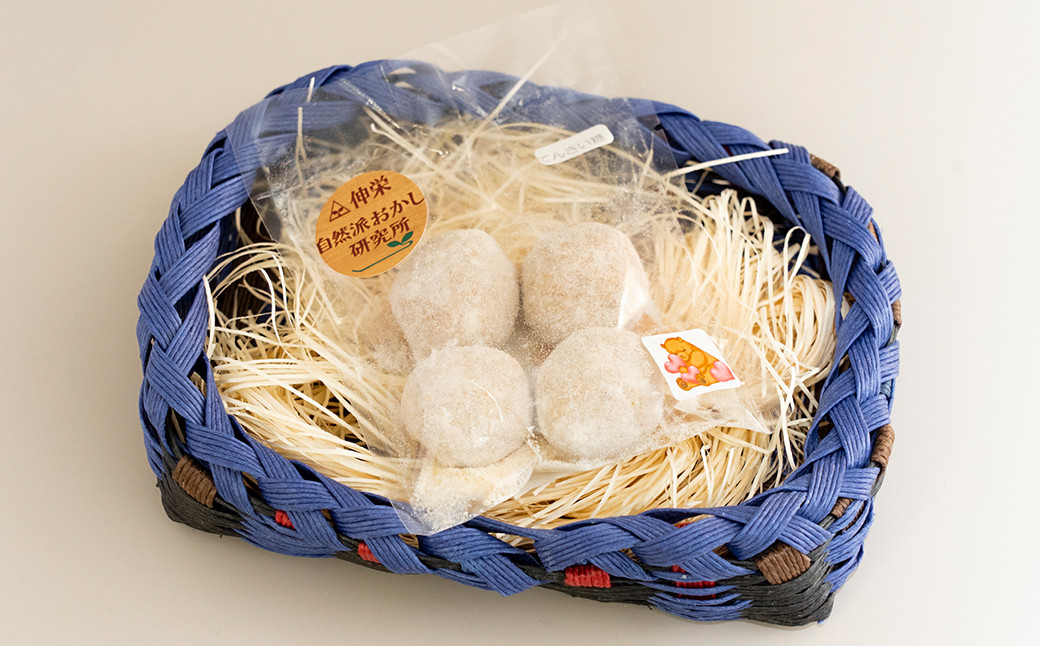 ヴィーガンの米粉マフィン・米粉クッキー詰め合わせ（小）　【12203-0278】