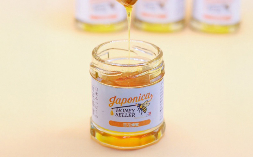 Japonica HONEY SELLER ã詊ã3çš®ã»ãããã12203-0429ã