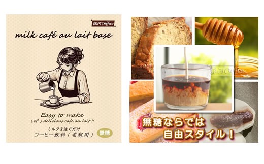 çä¹³ãæ³šãã ã ã«ãã§ãªã¬ããŒã¹ ïŒç¡ç³ã¿ã€ãïŒ éæ²³ã³ãŒã㌠ã¹ãã·ã£ãªãã£çç² ãµãããšçŽçš åžå·åž è¿ç€Œåãã12203-0295ã