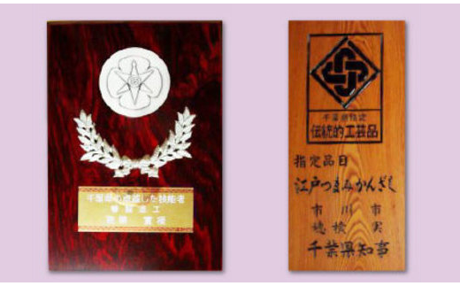 豎滓虻縺、縺セ縺ソ縺九s縺悶@菴馴ィ捺蕗螳、繝√こ繝繝医縲12203-0019縲