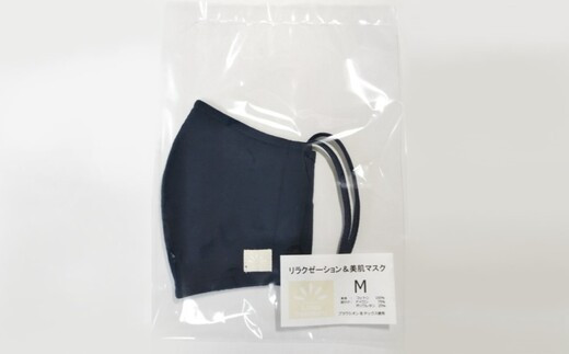 ããŒã¿ã¹ããªãŒãã¡ã³ã ãªã©ã¯ãŒãŒã·ã§ã³ãã¹ã¯ãMãµã€ãºïŒè³ãããœãããŽã ã¿ã€ãïŒãã12203-0073ã