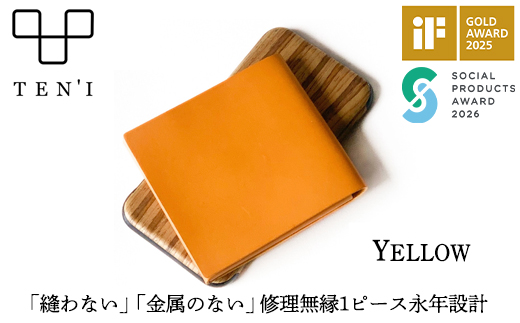 TEN'I　修理無縁の永年設計極薄財布（牛革）　★カラー：イエロー　【12203-0231】