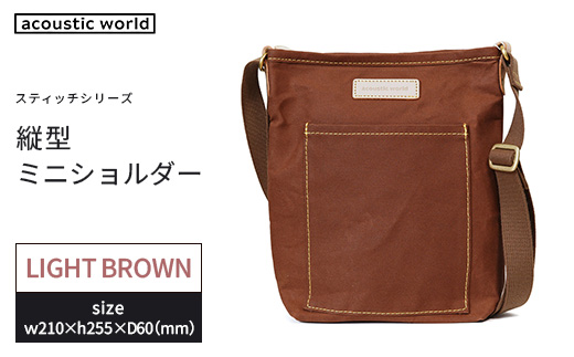 瞊åããã·ã§ã«ããŒïŒã©ã€ããã©ãŠã³ïŒãã12203-0404-3ã