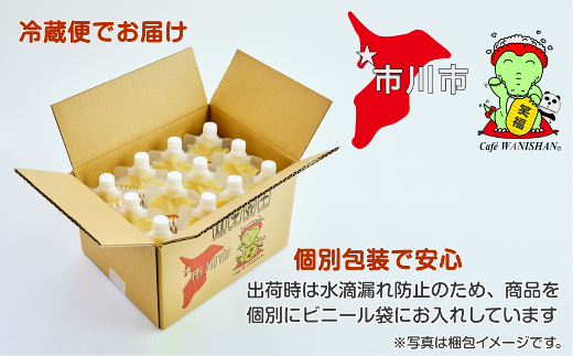 【とろける茶香】ほうじ茶ぷりん12個セット　【12203-0343】