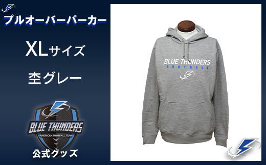 ブルーサンダース プルオーバーパーカー＜カラー：杢グレー／サイズ：XL＞　【12203-0202】