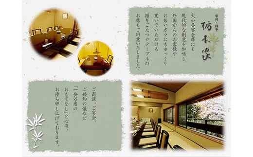 蟶ょキ晄侭莠ュ縲譬譛ィ螳カ縲縺企」滉コ句虻縲30,000蜀蛻縲縲12203-0266縲