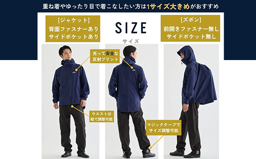 【リュックも濡れない】 レインウェア 上下セット メンズ　ベージュXL　【12203-0449-3】